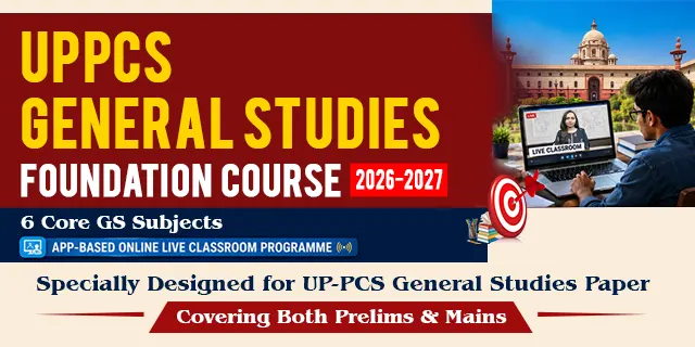 UPPCS - General Studies Foundation Course 2026-2027 (6 Core GS Subjects (Prelims-cum-Mains))